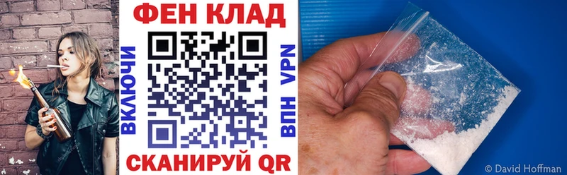 АМФЕТАМИН Premium  купить наркоту  Сим 
