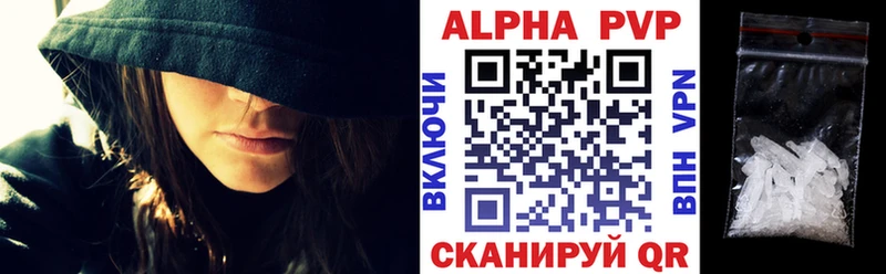 Альфа ПВП Crystall  площадка как зайти  Сим 