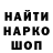 Кетамин VHQ Valeriy Sv