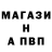 А ПВП Crystall Yana J