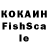 Кетамин ketamine Zheka Gaming