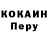 Метадон белоснежный Roman Tersebaev