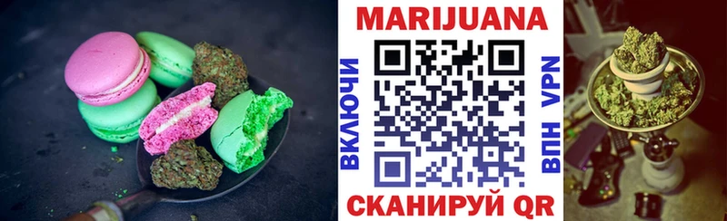 Еда ТГК конопля  наркота  Сим 