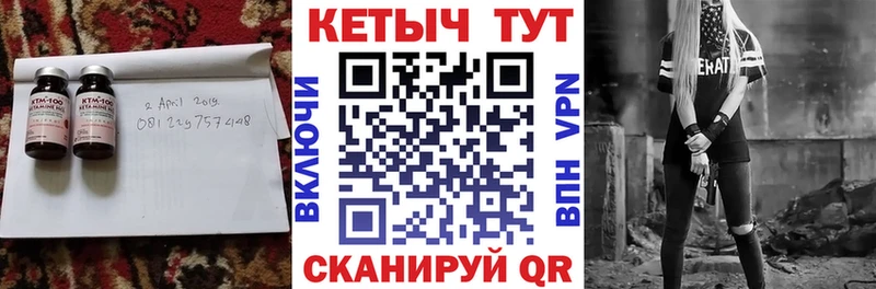 Кетамин VHQ  Сим 