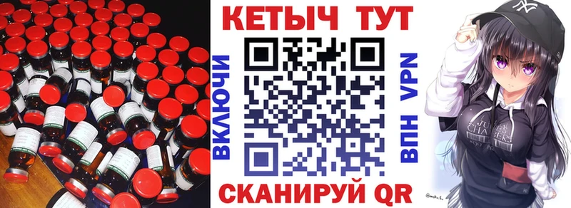 Кетамин VHQ Сим