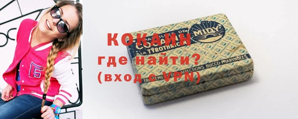 МДМА Осинники