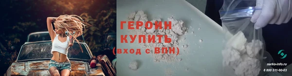 МДМА Осинники