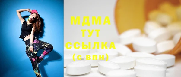 МДМА Осинники