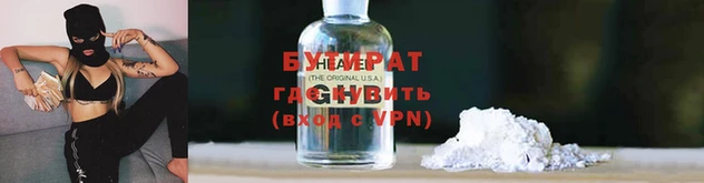 jwh Аркадак