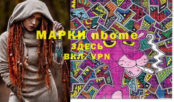 дмт Армянск
