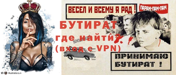 Альфа ПВП Арсеньев