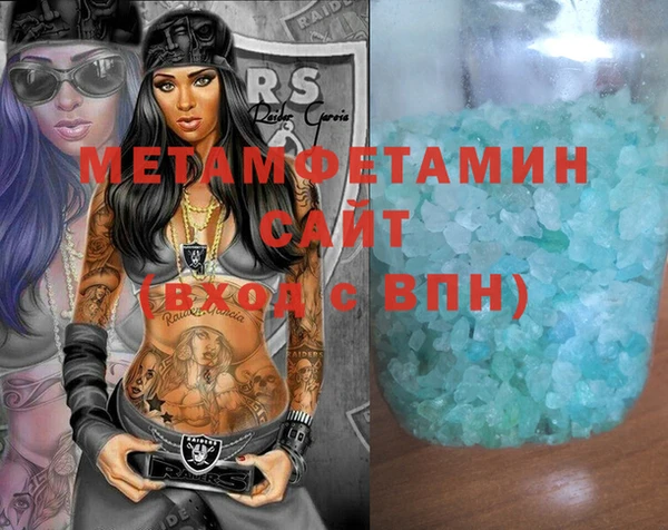 дмт Армянск