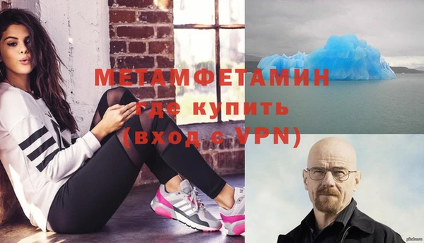 дмт Армянск