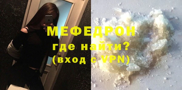 МДМА Осинники