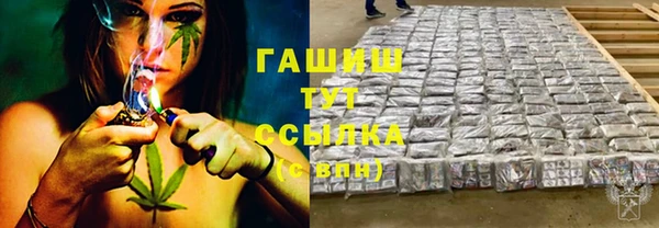 jwh Аркадак