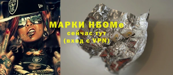 jwh Аркадак