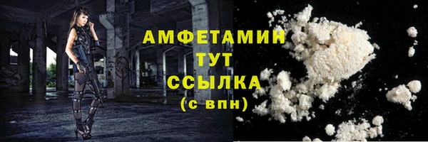 Альфа ПВП Арсеньев