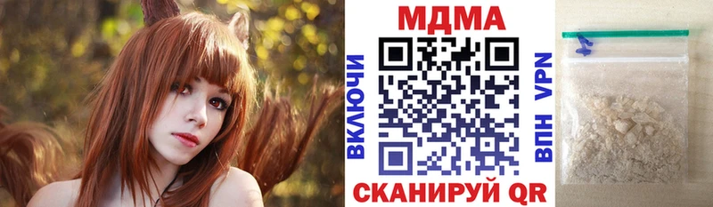 MDMA crystal  Сим 