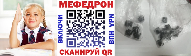 Меф 4 MMC  Сим 