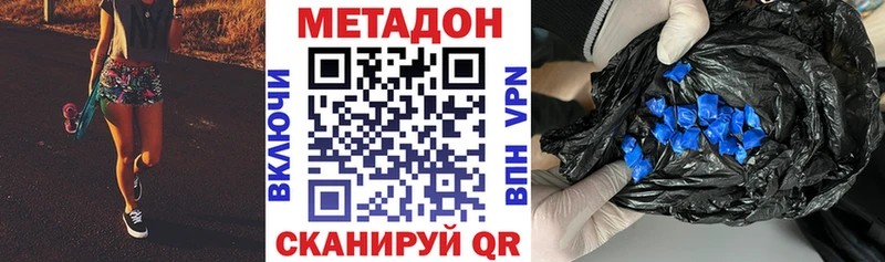 Метадон белоснежный  Сим 
