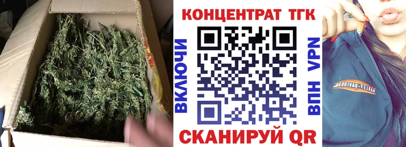 ТГК вейп  MEGA рабочий сайт  Сим  цены наркотик 